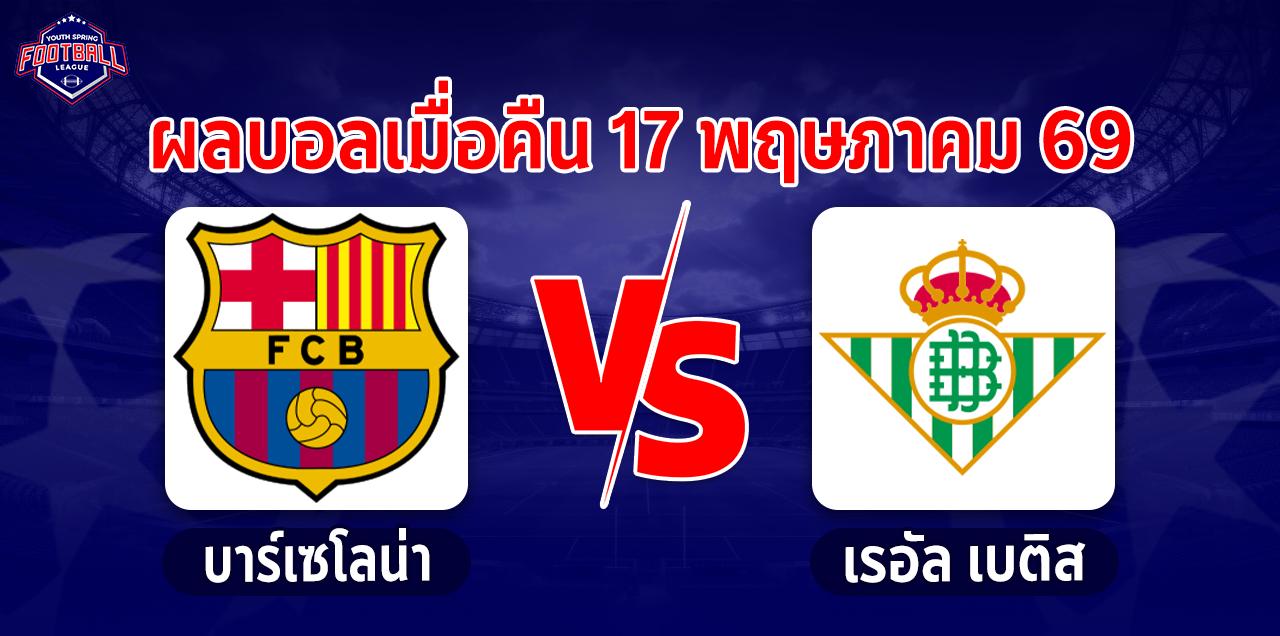 Barcelona-vs-Real-Betis