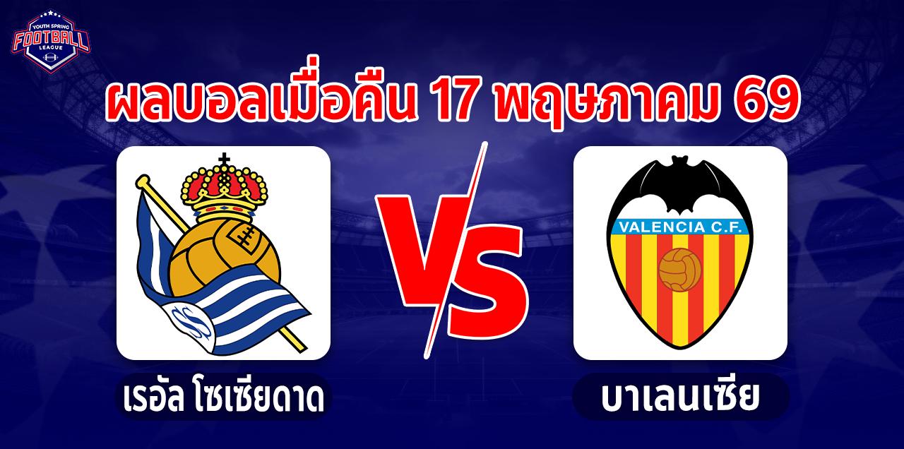 Real-Sociedad-vs-Valencia
